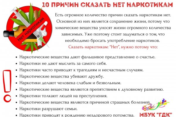 Актуальная ссылка на кракен в тор 2krnmarket