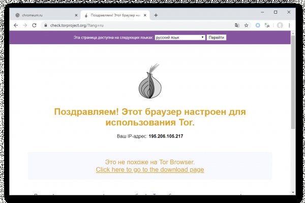 Даркнет кракен отзывы о платформе