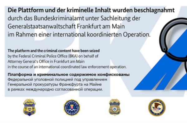 Kraken darknet зеркала