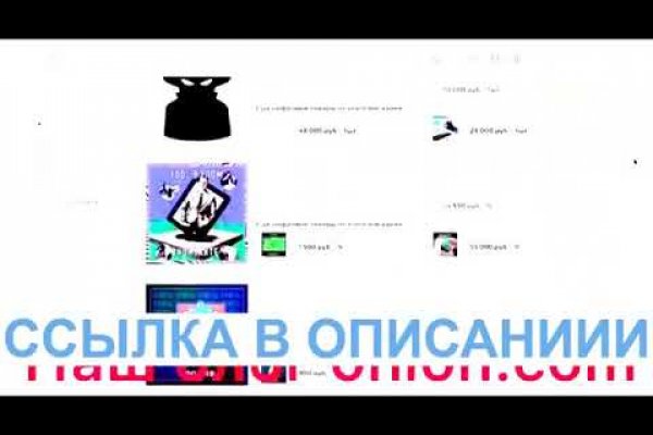 Кракен клир ссылка
