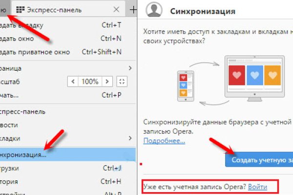 Кракен даркнет зайти