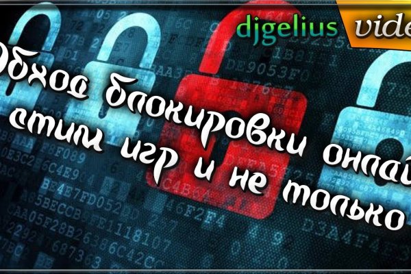 Кракен ссылка 25