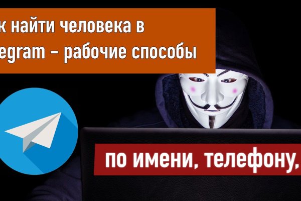 Kraken маркетплейс официальный