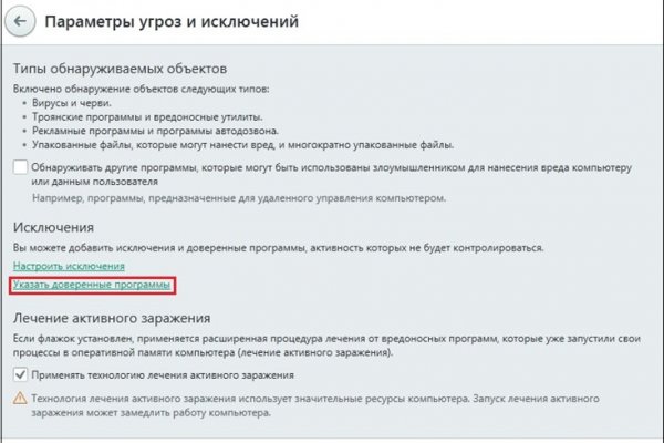 Кракен даркнет поддержка