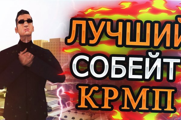 Кракен ссылка kraken