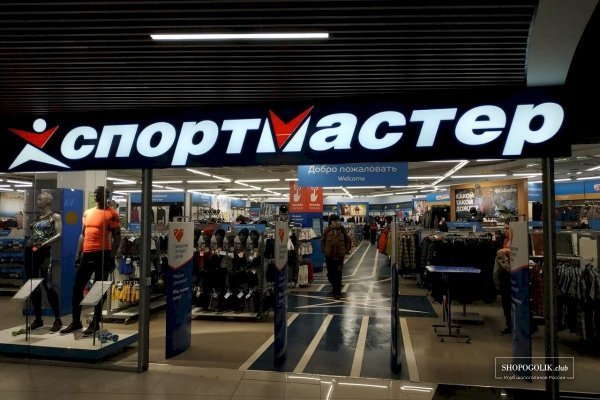 Кракен сайт даркнет