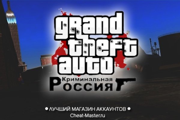 Кракен 20 at