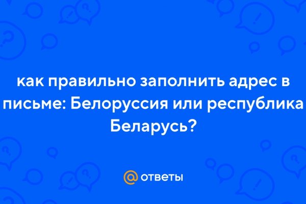 Пользователь не найден кракен что делать