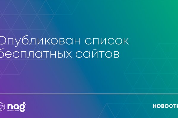 Кракен короткая ссылка