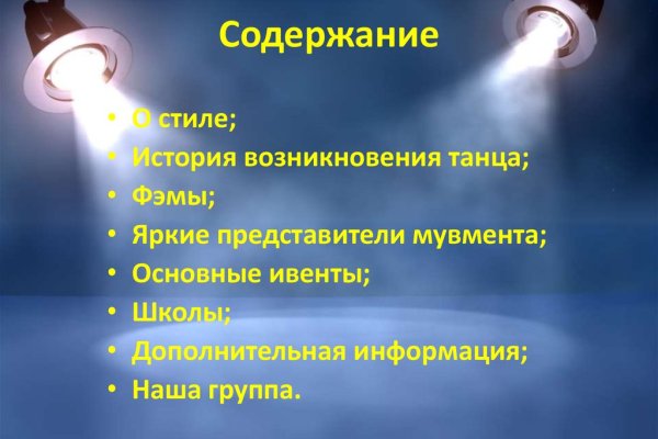 Кракен торговая kr2web in