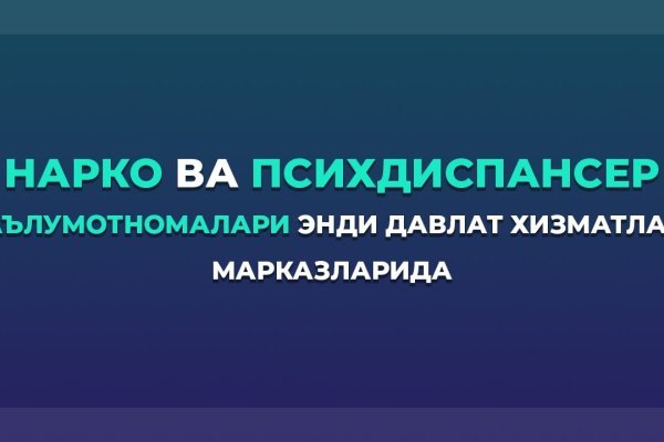 Кракен даркнет зеркало