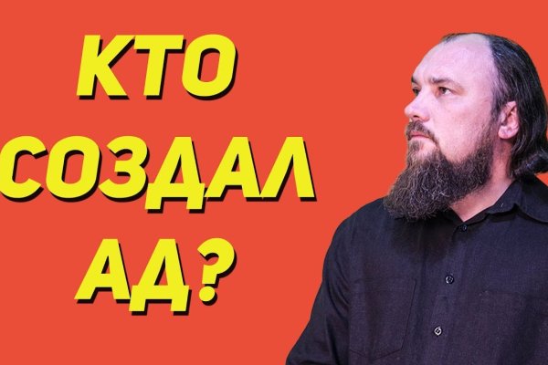 Официальный сайт даркнет