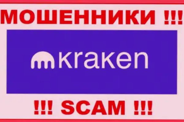 Кракен сайт тор ссылка