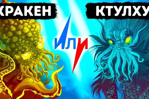 Кракен ссылка fo feng crmp ru