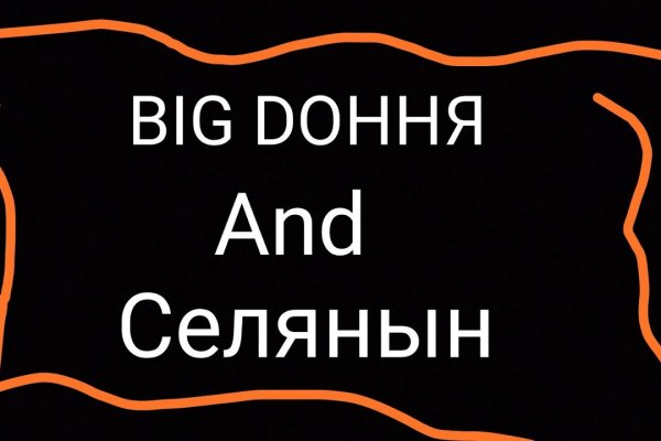 Кракен магазин ссылка