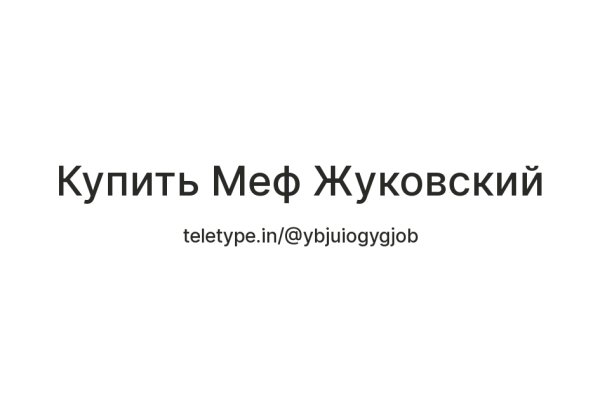 Сайт кракен онион
