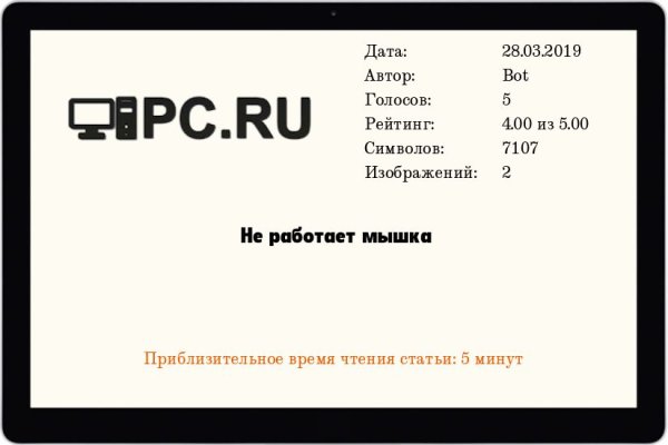 Kraken market ссылка