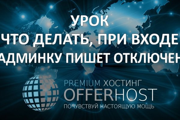 Зайти кракен через тор