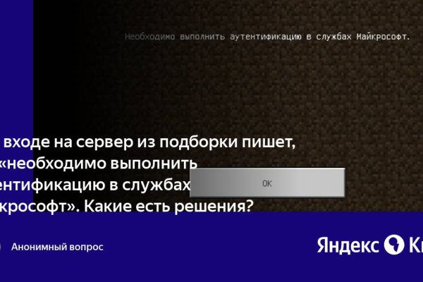 Кракен наркоз магазин