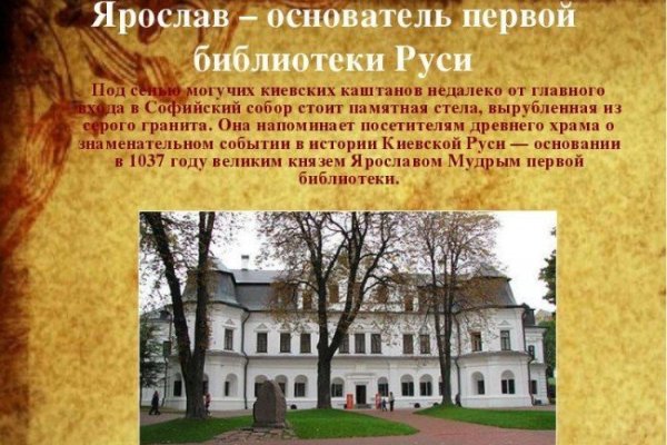 Кракен лег