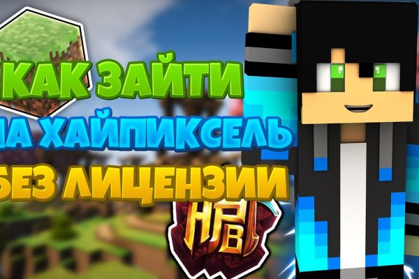 Кракен тор