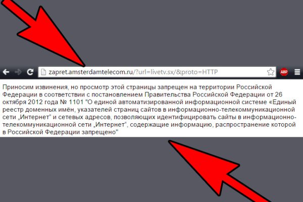 Кракен перейти