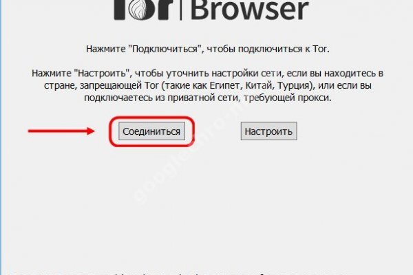 Кракен сайт тор ссылка