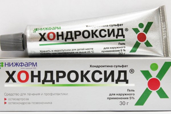 Кракен сайт