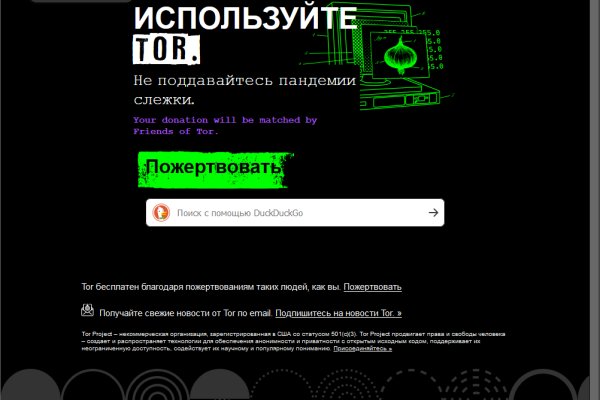 Магазины наркотиков