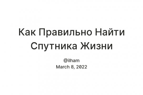 Кракен маркетплейс вход