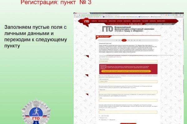 Забыл пароль от кракен