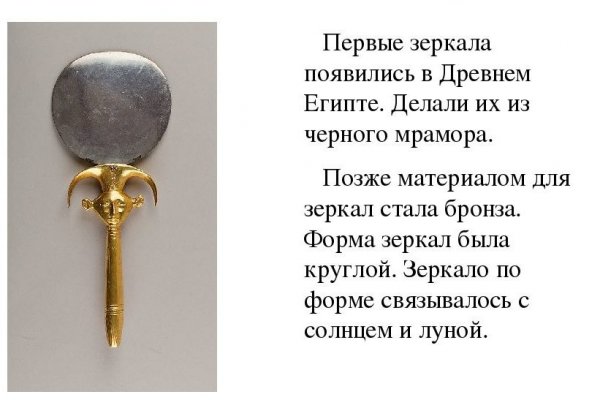 Кракен маркетплейс ссылка krakenat2krnkrnk com