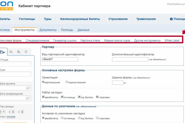 Прямая ссылка на кракен