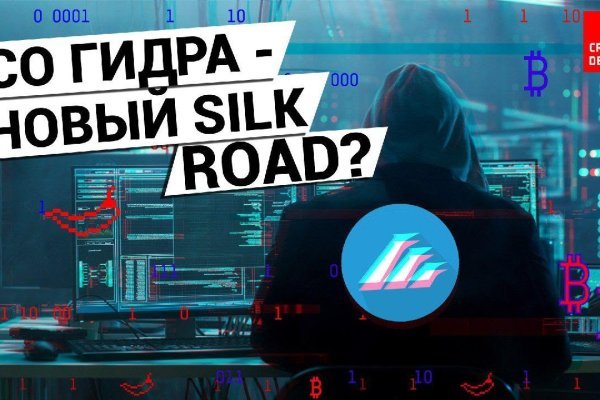 Войти даркнет