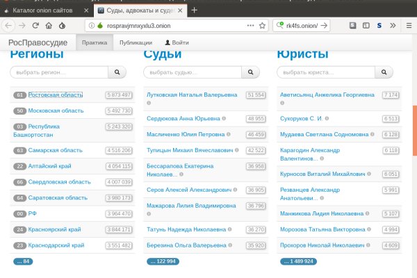 Как восстановить доступ к кракену