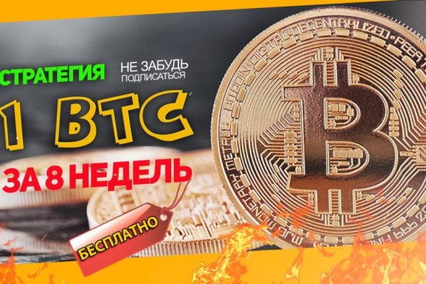 Не могу зайти на сайт кракен