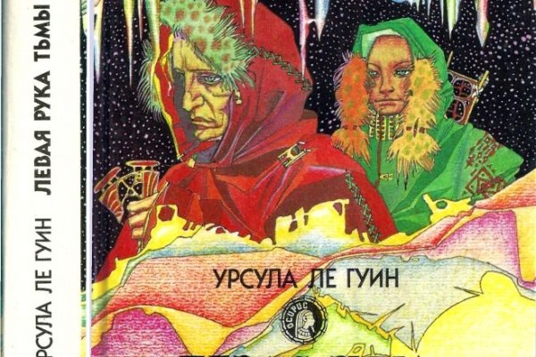 Кракен 2kr pro