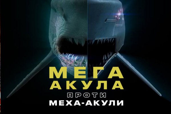 Покупки на кракене даркнет