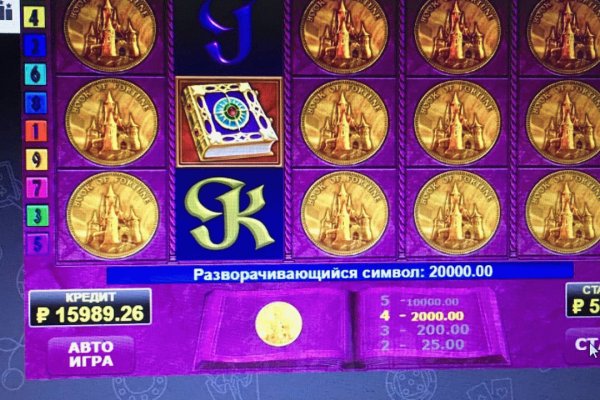 Настоящий сайт kraken