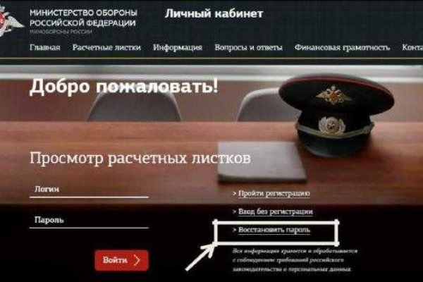 Кракен зеркало