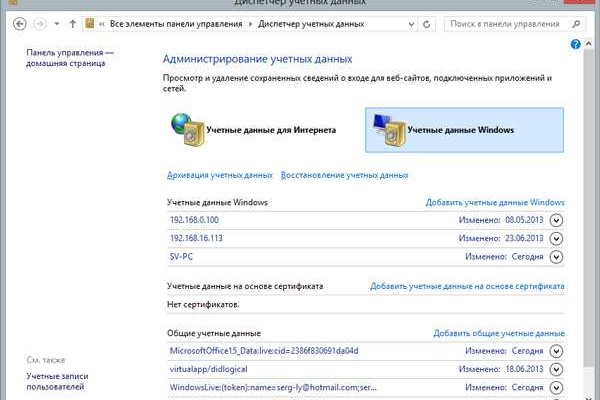Kraken tor зеркало