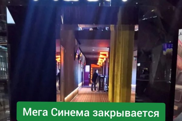 Войти на кракен