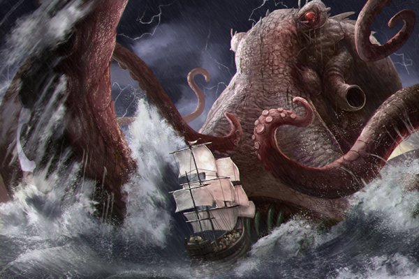 Kraken 20at