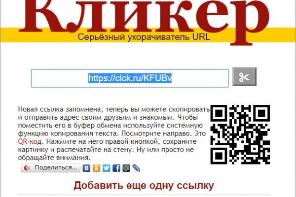 Kraken зеркало krakentor site