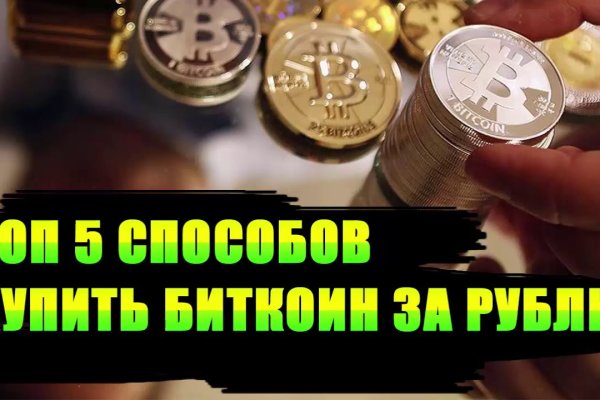 Как зайти на кракен даркнет
