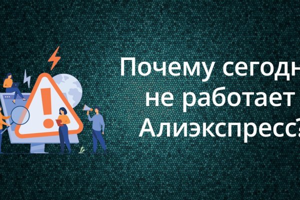 Kraken торговая площадка ссылка