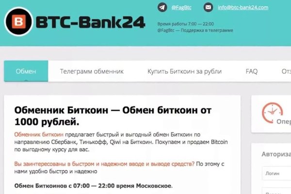 Ссылка в магазин на кракен