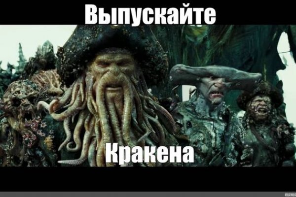Kraken сайт магазин