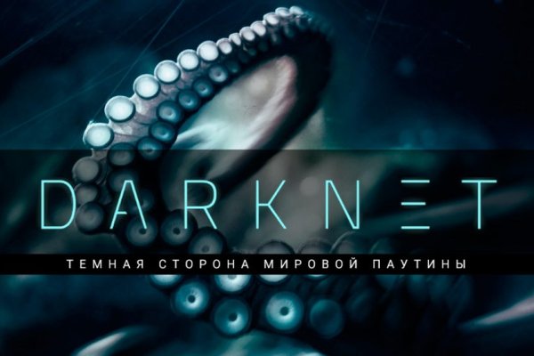 Кракен рабочее на сегодня сайт